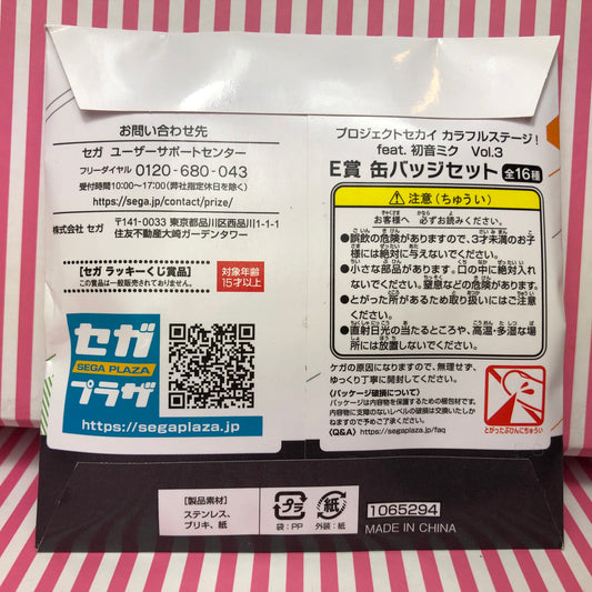 Project Sekai: Colorful Stage! feat. Hatsune Miku - Badge Lucky Kuji Project Sekai Vol.3 (SEGA) Gacha