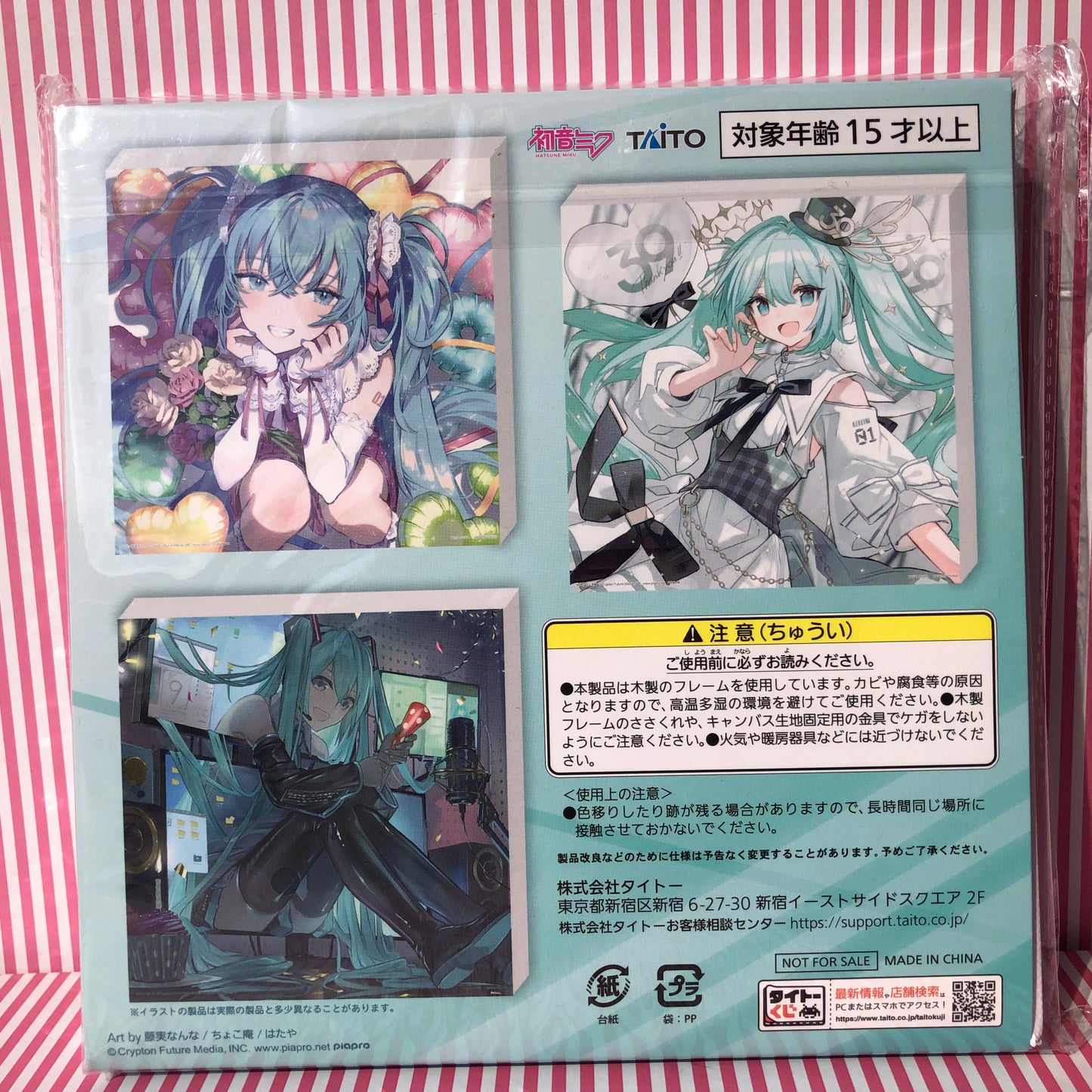 Cuadro Hatsune Miku Aniversario 39 Días Lucky Kuji
