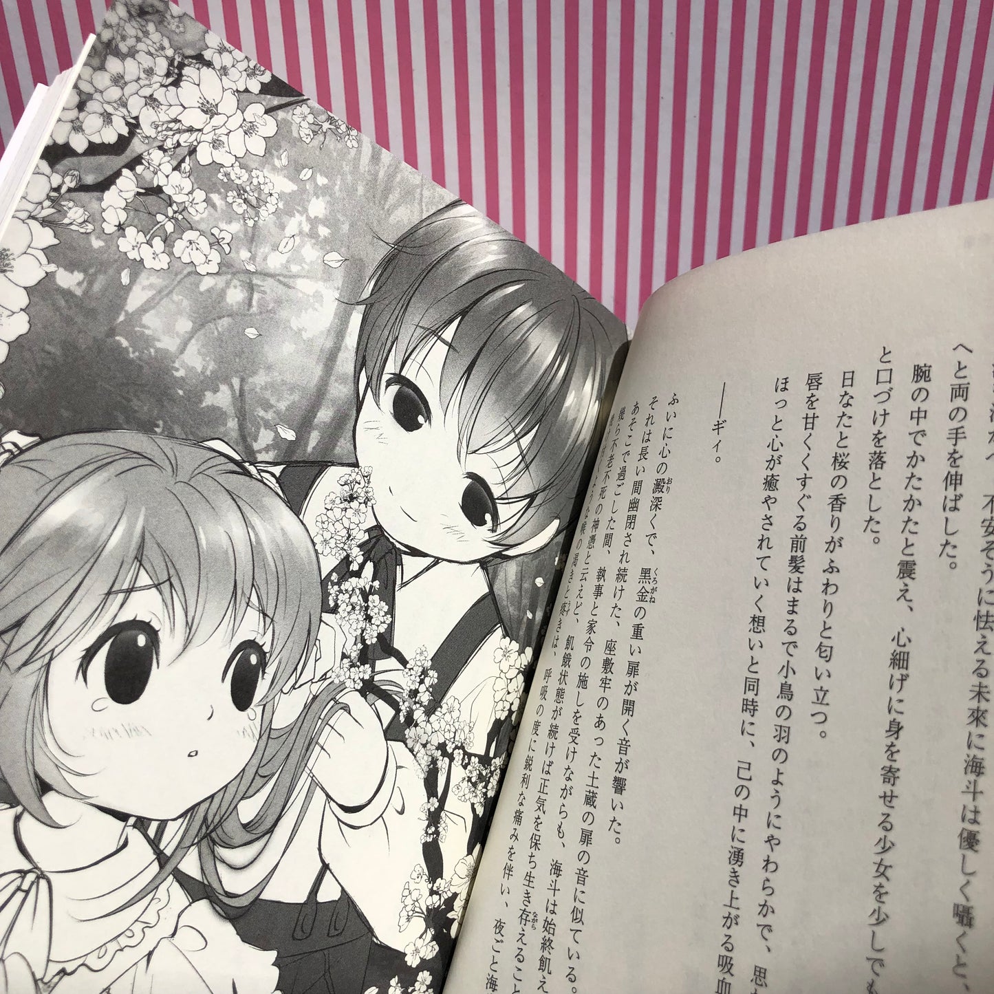 Shosetsu Senbonzakura 5 Vocaloid Hatsune Miku Kagamine Len Kagamine Rin Kaito