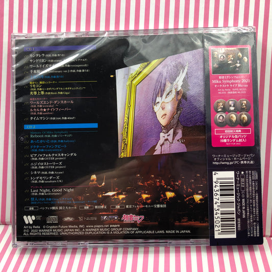 Vocaloid Hatsune Miku Symphony 2021 Orchestra Live (2 CDs)