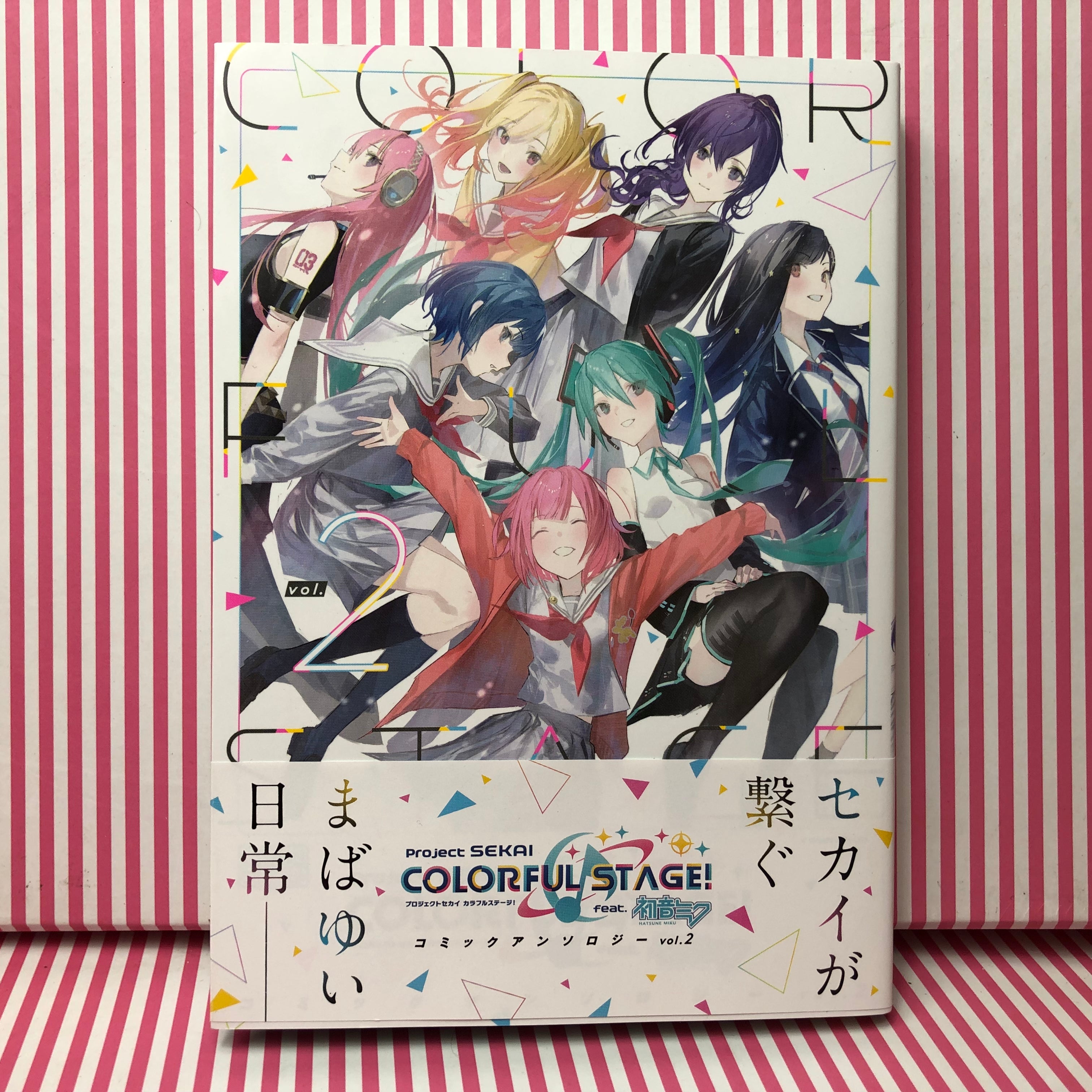 Tomo 2 Manga Antologia Project Sekai Colorful Stage! ft. Hatsune Miku ...