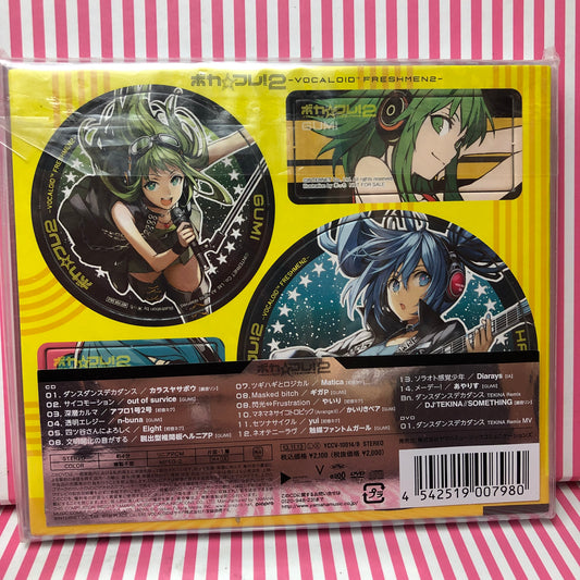Various - ボカ☆フレ! 2 Vocaloid Freshmen 2 (CD + Strip Cardboard)