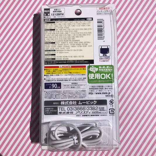 Vocaloid Hatsune Miku 1180 mAh Portable Battery