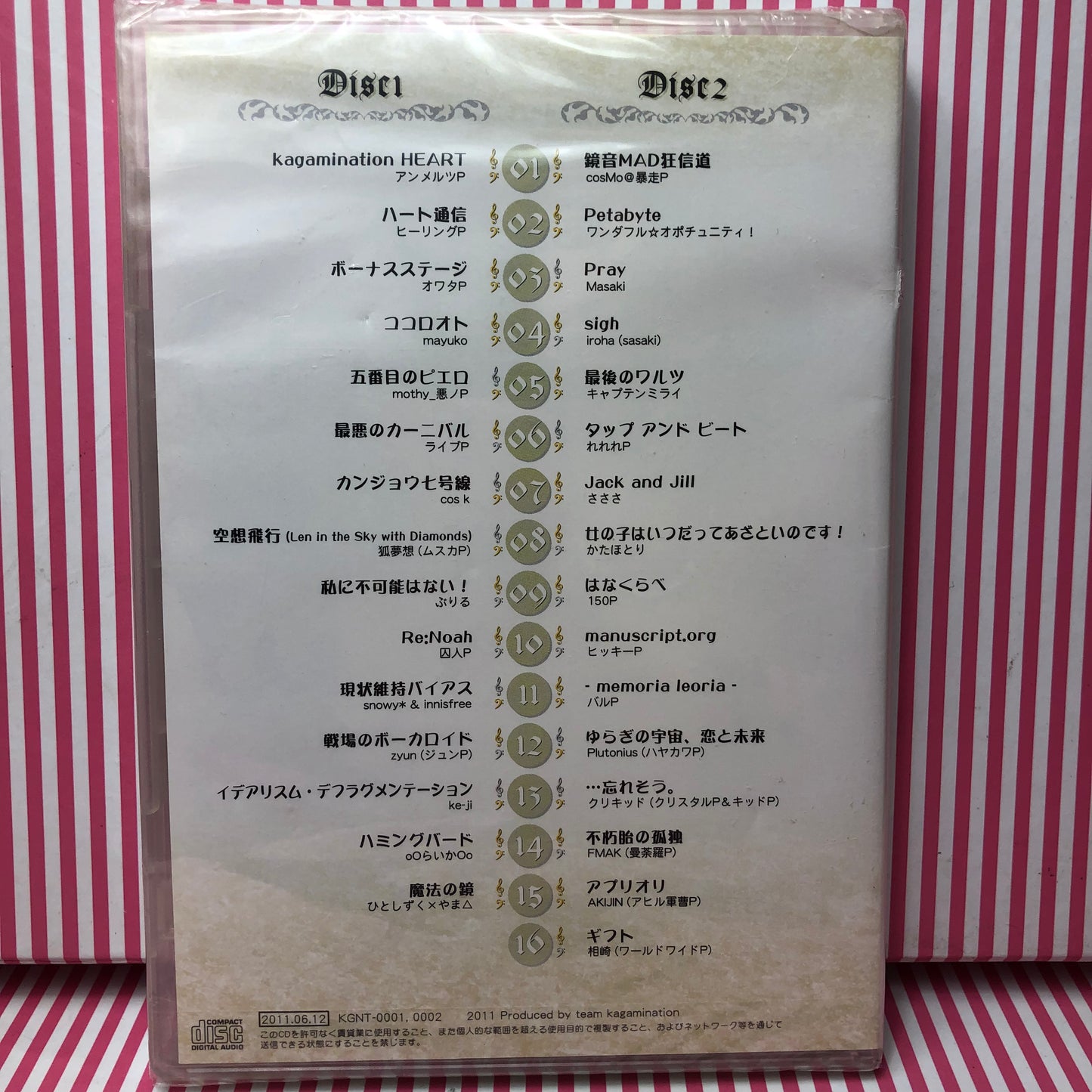 Kagamination - 2CD Vocaloid Compilation