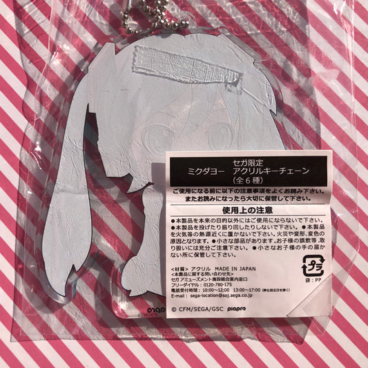 Original SEGA Vocaloid Hatsune Miku A Keychain