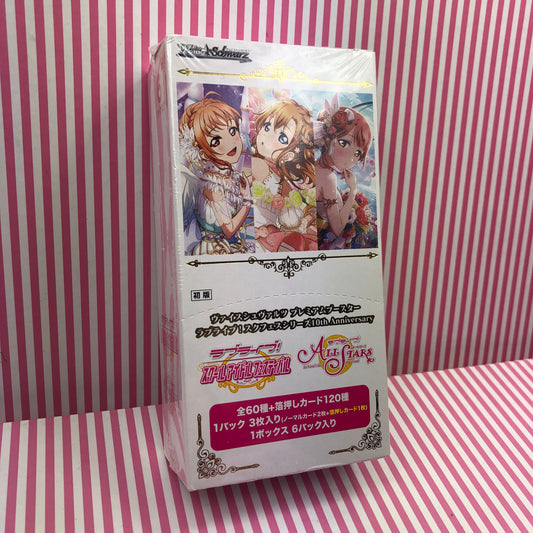Weiss Schwarz Love Live! School Idol Project 10th Anniversary Premium Booster Pack Box TCG