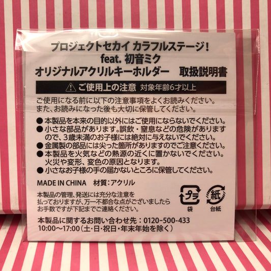 Vivid Bad Squad Project Sekai Colorful Stage Acrylic Keychain! ft. Hatsune Miku