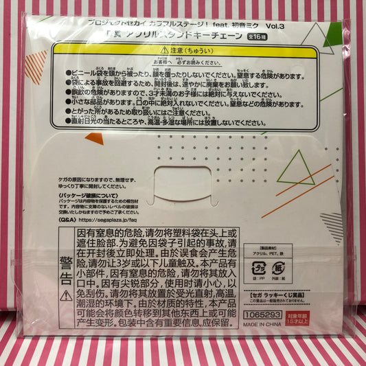 Support de porte-clés en acrylique Project Sekai Momoi Airi