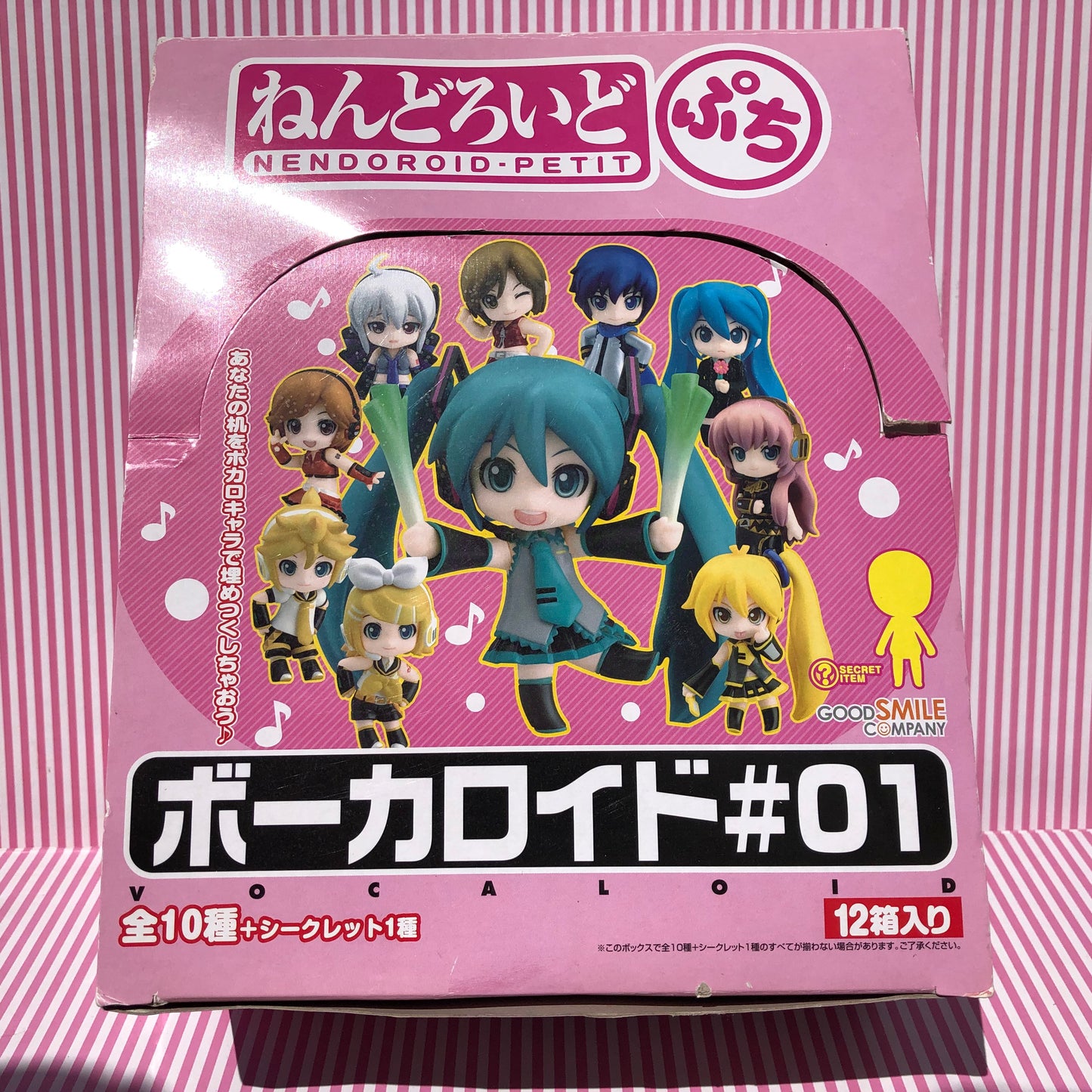 Nendoroid Petite Vocaloid Hatsune Miku Gashapon Boîte mystère Cadeau mystère aléatoire Gacha