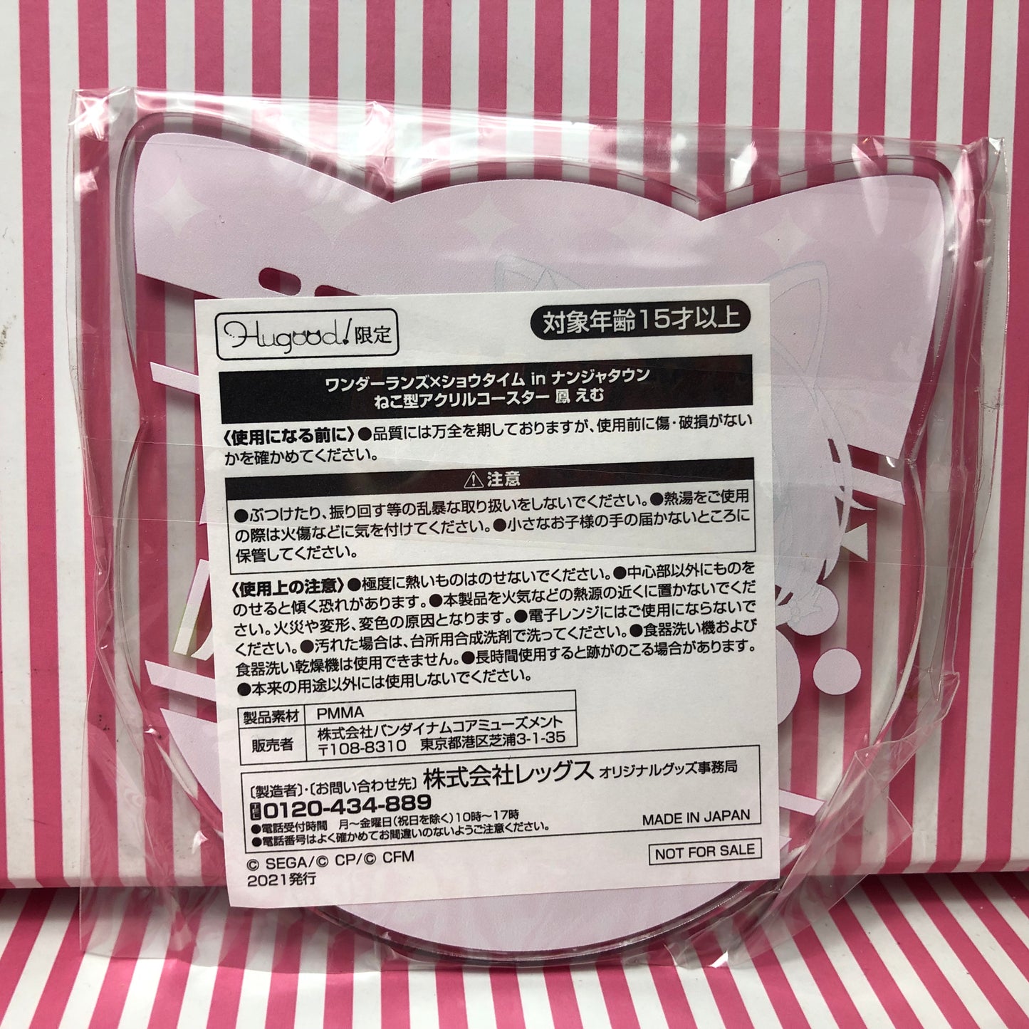 Scène colorée du projet Sekai ! pi. Hatsune Miku Emu Otori Tête de Chat Acrylique Namjatown Limited