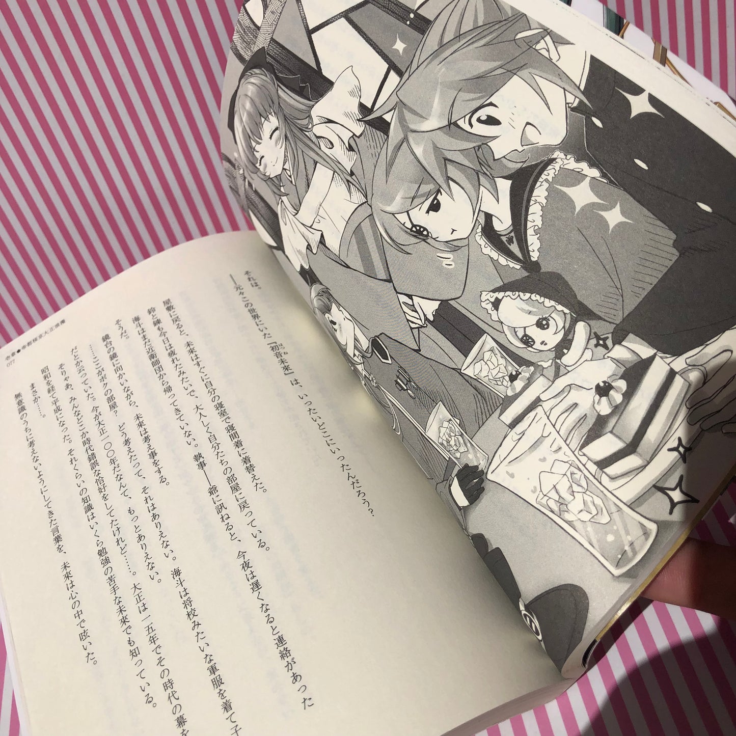 Shosetsu Senbonzakura Vocaloid Hatsune Miku Kagamine Len Kagamine Rin