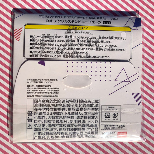 Acrylic Support Keychain - Nightcord at 25:00 / Vivid Bad Squad / LeoNeed - Project Sekai: Colorful Stage! feat. Hatsune Miku Vol.2 (SEGA) Gacha