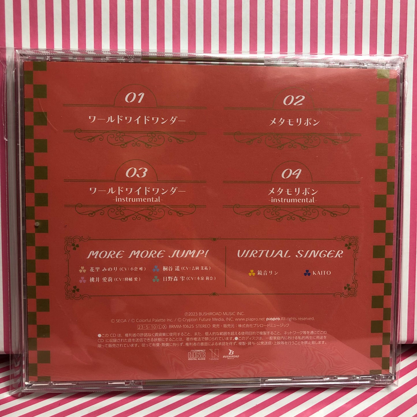 More More Jump! - Worldwide Wonder / Metamo Re:Born Single CD Project Sekai Colorful Stage! ft. Hatsune Miku