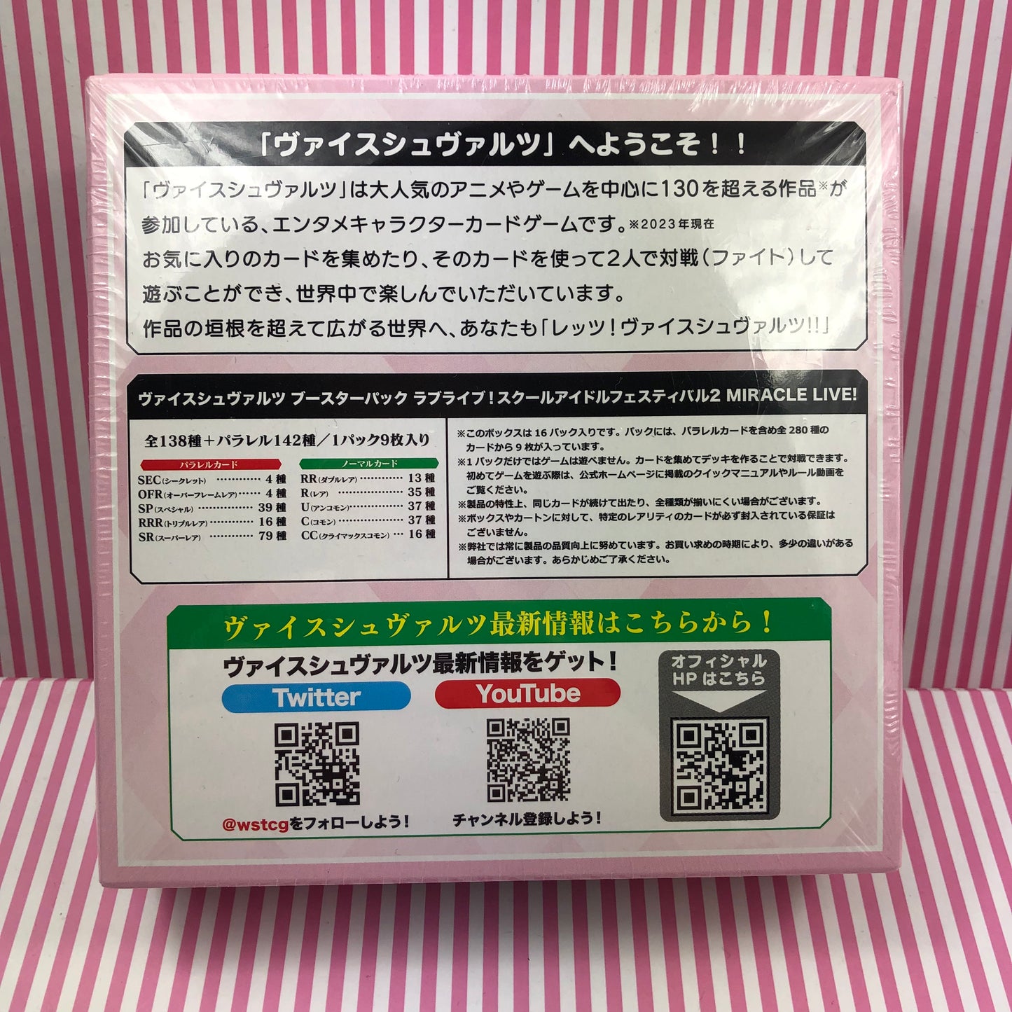 Weiss Schwarz aime vivre! Projet School Idol 2 Miracle Live! Coffret Booster Pack JCC