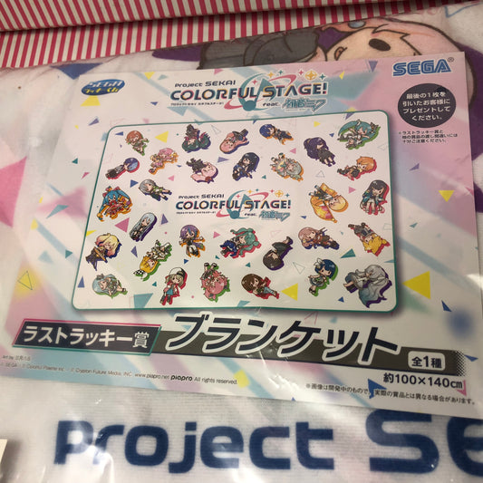 Project Sekai Colorful Stage Blanket/Towel! ft. Hatsune Miku Vocaloid