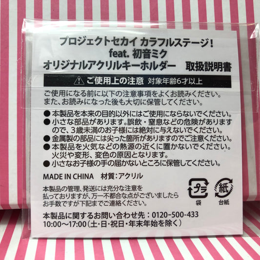 Porte-clés en acrylique Projet Sekai Plus Plus Jump !