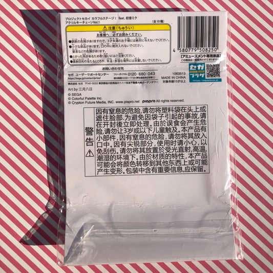 Saki Tenma Project Sekai Colorful Stage Acrylique Porte-clés! pi. Hatsune Miku Vol.1