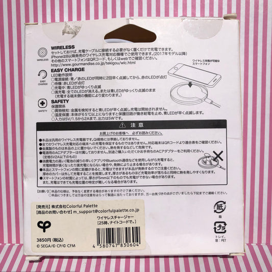 Chargeur sans fil Nightcord à 25h00 Project Sekai Colorful Stage ! pi. Hatsune Miku