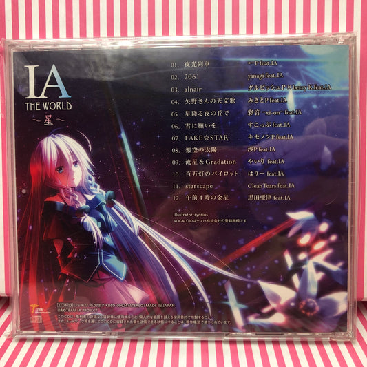 DANS LE MONDE -hoshi-