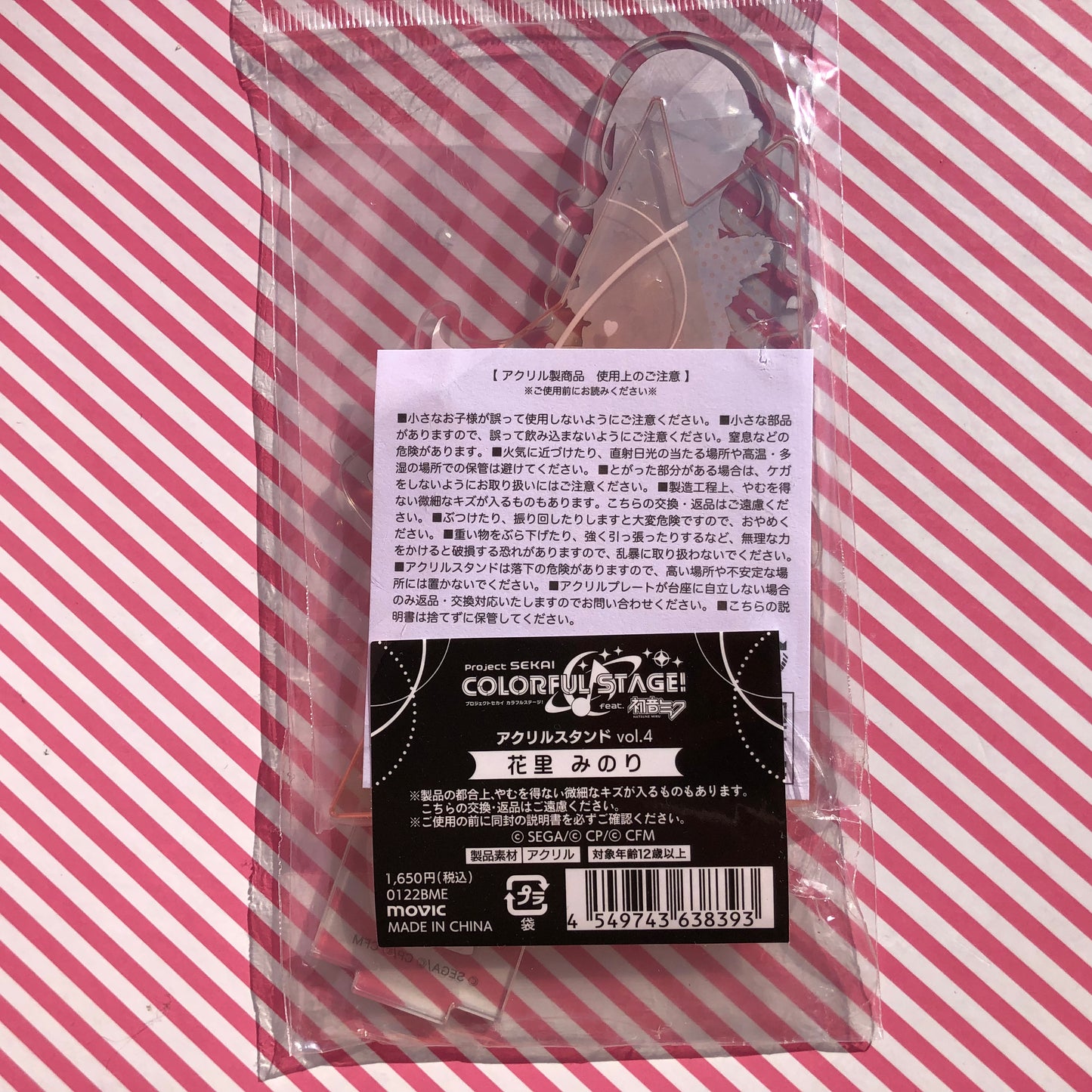 Project Sekai Colorful Stage Acrylic Stand! feat. Hatsune Miku Hanasato Minori / vol.4