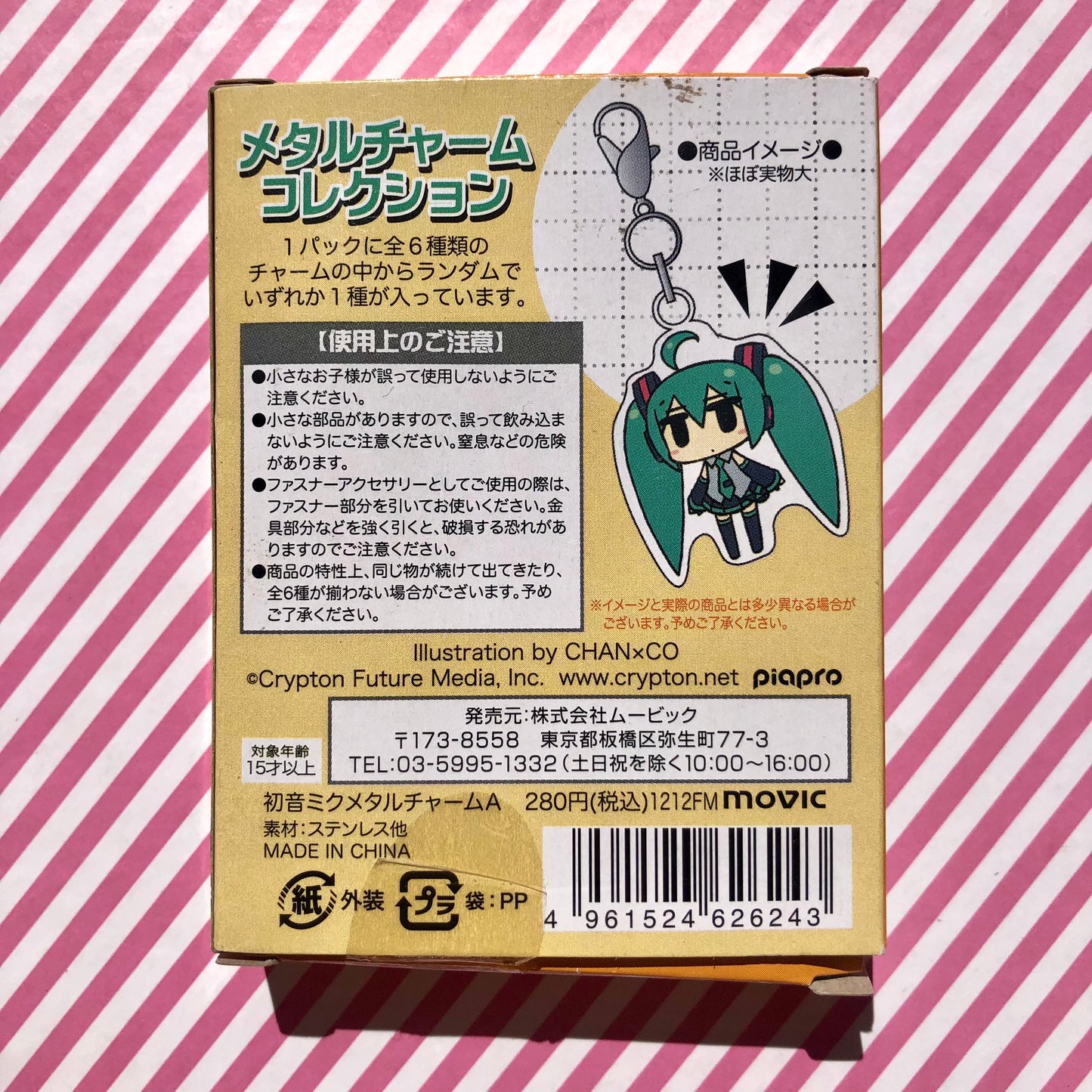Vocaloid Hatsune Miku Porte-clés Gacha