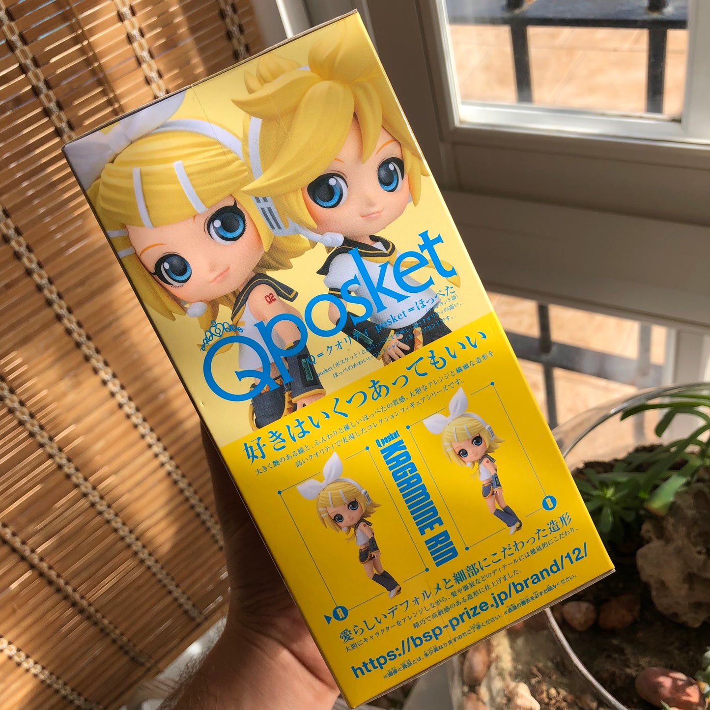 Kagamine Rin Figure QPosket Banpresto Vocaloid Hatsune Miku