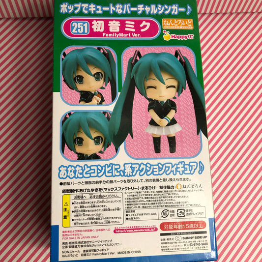 Nendoroid Vocaloid Hatsune Miku FamilyMart Ver. 251 Good Smile Company