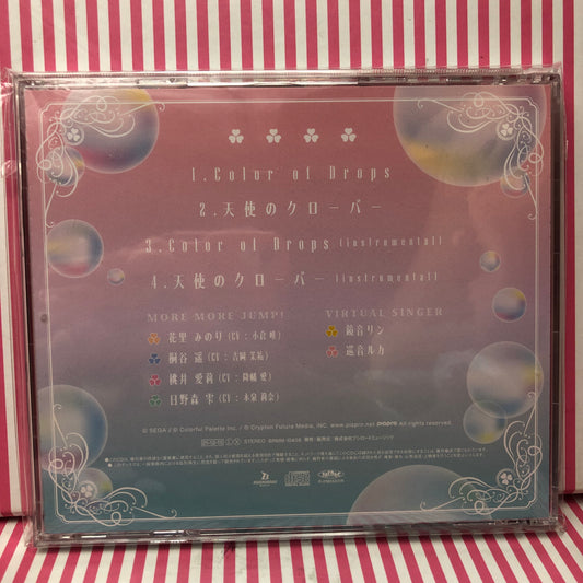 Plus Plus Sautez ! - Couleur des gouttes / Tenshi no Clover 2e single CD