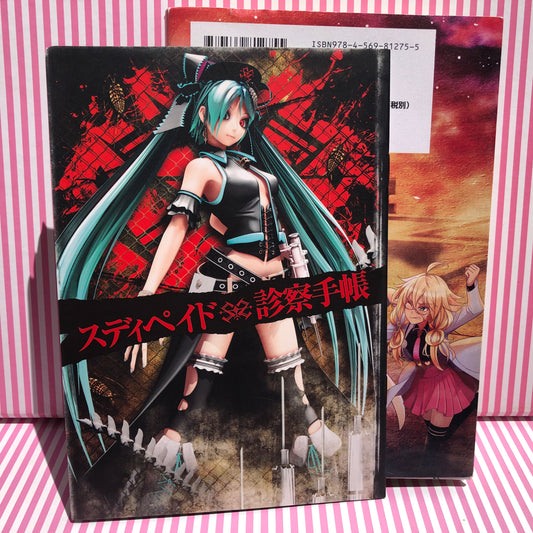 Novela Ligera "Shuujin to Kami Hikouki" Shuujin-P's Urakata Anchinomiu