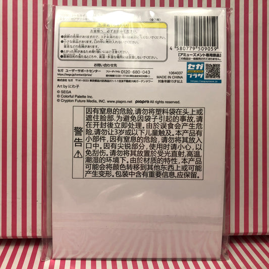 Project Sekai Colorful Stage Acrylic Keychain! ft. Hatsune Miku Azusawa Kohane Vol. 3