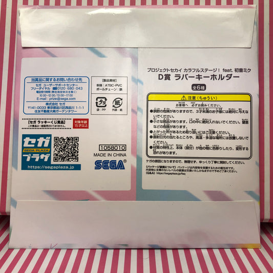 Projet Sekai : scène colorée ! exploit. Hatsune Miku SEGA LUCKY KUJI Prize D Unit Porte-clés en caoutchouc Gacha