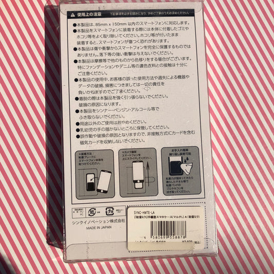 Original Generic Vocaloid Hatsune Miku Case