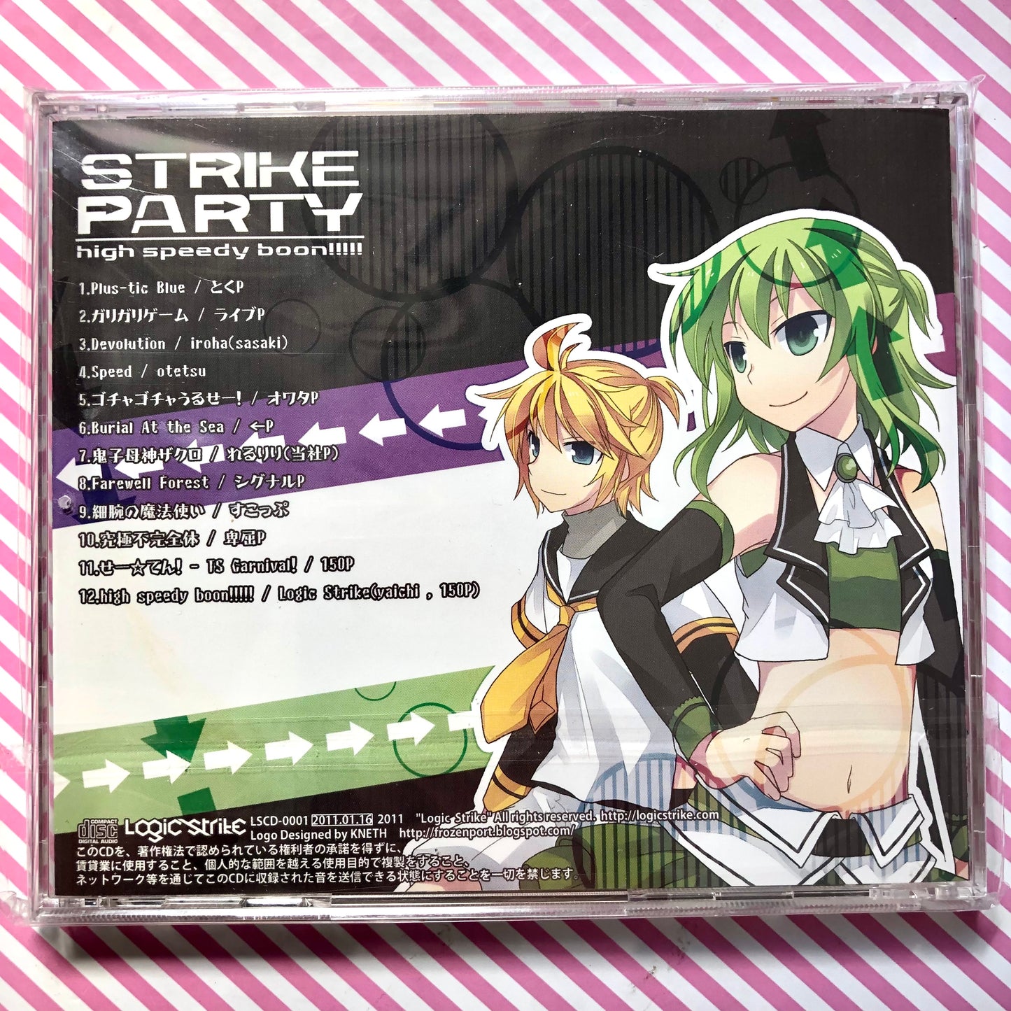 STRIKE PARTY - High Speedy Boon!!!!!! Vocaloid CD Album Hatsune Miku