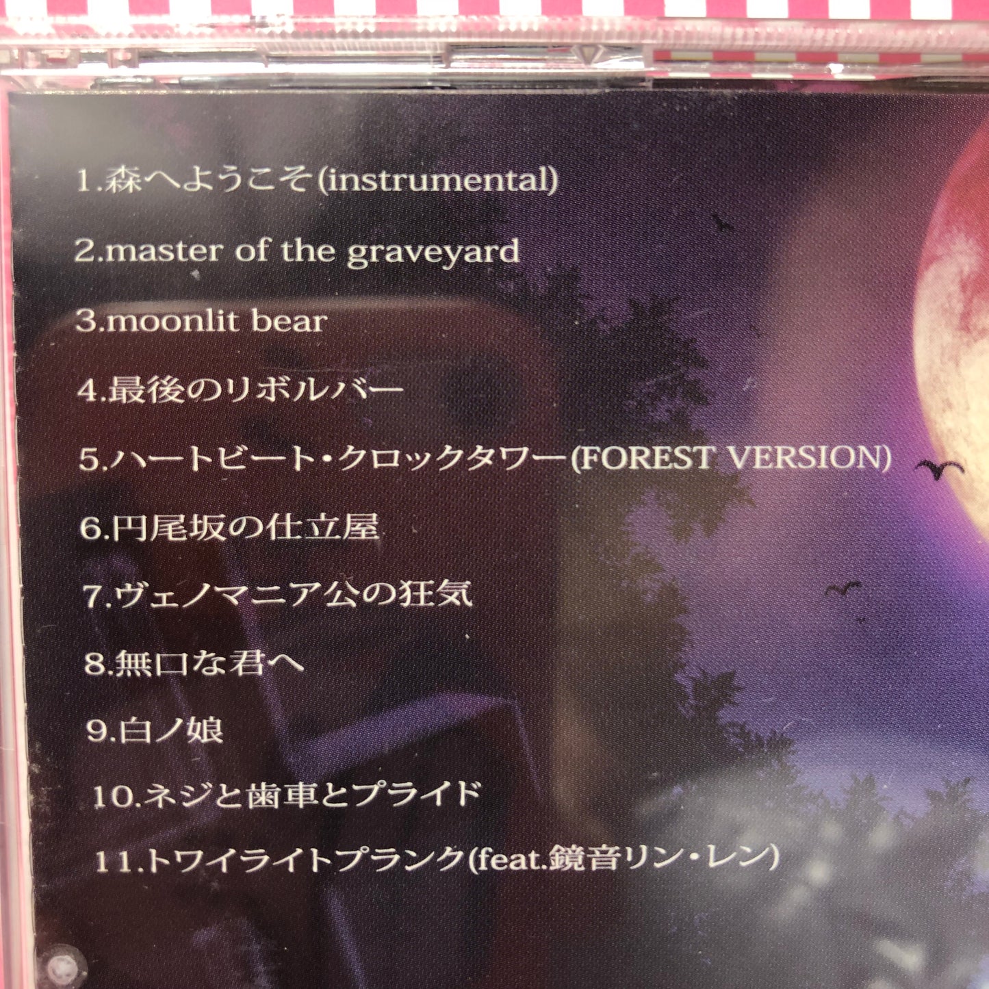 mothy / akunoP - Evils Forest CD Vocaloid Hatsune Miku
