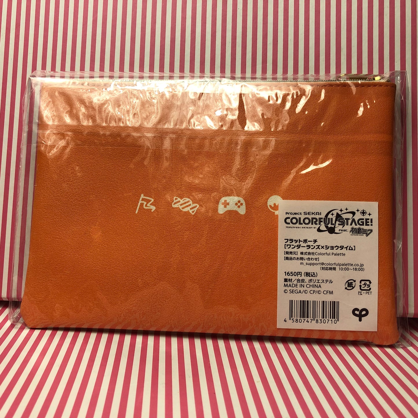 Project Sekai Wonderlands x Showtime toiletry bag