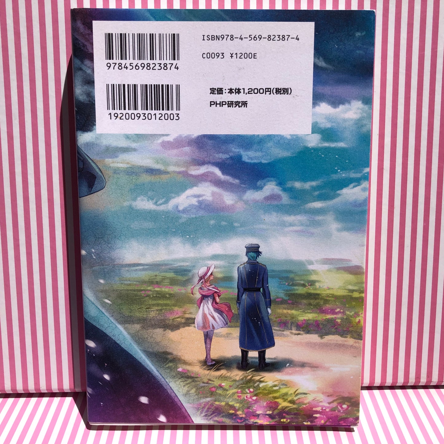 Light Novel Vocaloid Nico Nico Douga Prisoners, paper planes, Young Man, No Side - Miku Hatsune, Syujin P