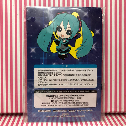 Original Vocaloid Hatsune Miku Project Diva F Keychain