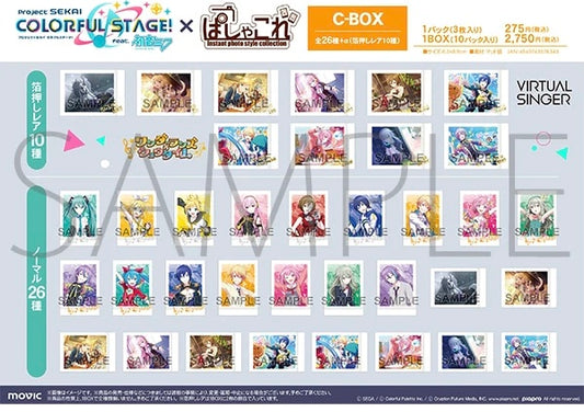 Carte photo Polaroid Sekai du projet aléatoire