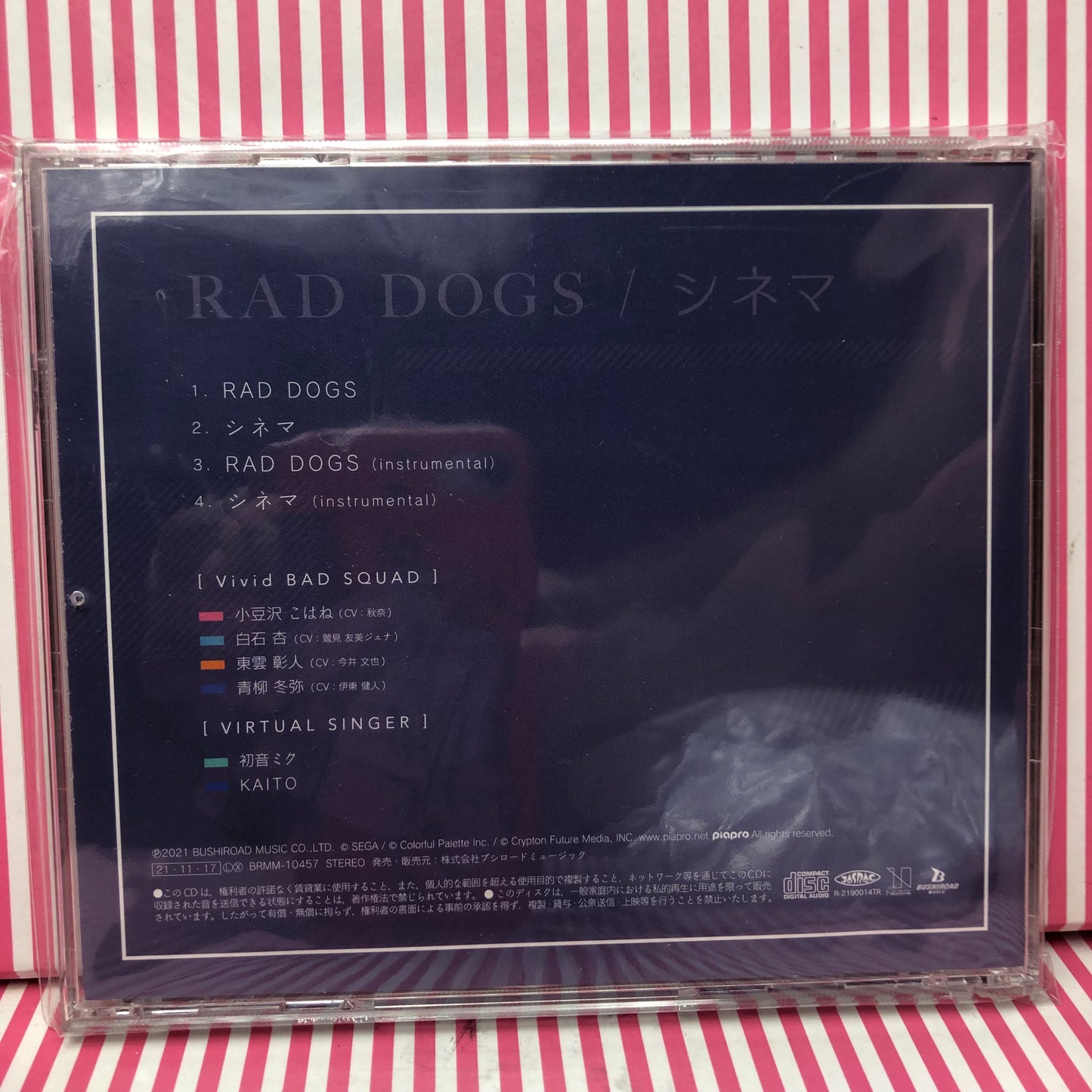 Vivid Bad Squad - Rad Dogs / Cinema 2ème CD unique Projet Sekai Colorful Stage ! pi. Hatsune Miku