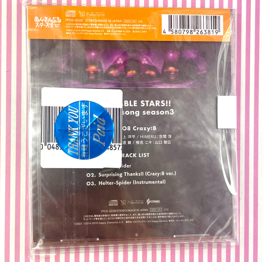 ENSEMBLE ÉTOILES !! FR Idol Song saison 3 Helter-Spider Crazy:B Volume 08