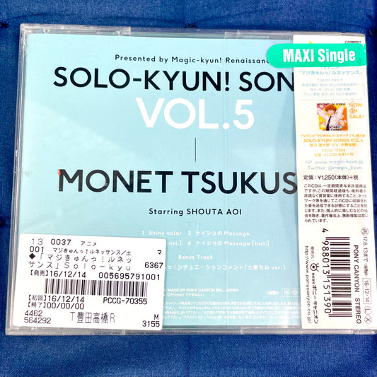 Cd Monet Tsukushi Magic-Kyun Renaissance Solo-Kyun Vol 05