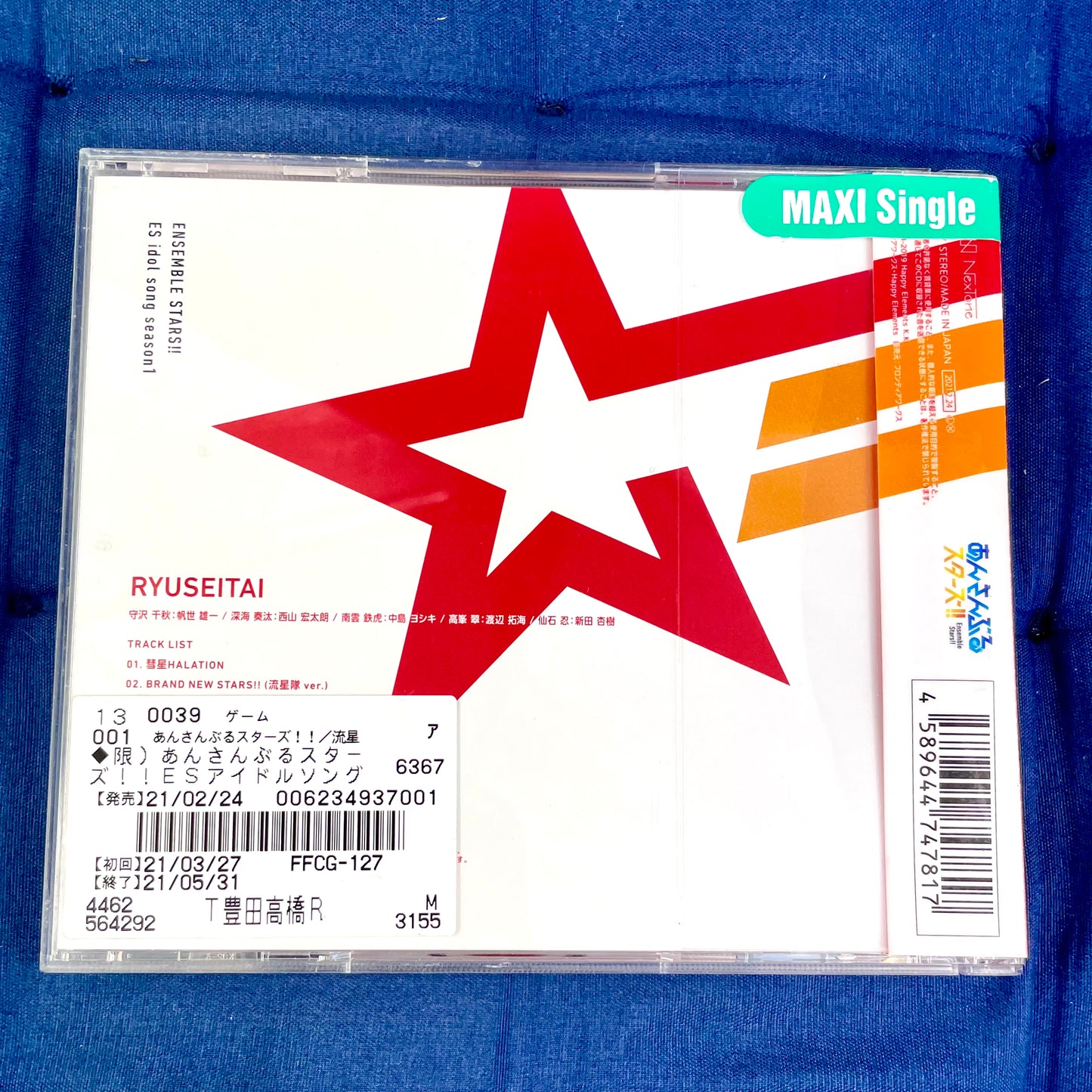 Cd Ensemble Stars! It's Season 1 Meteor Squad