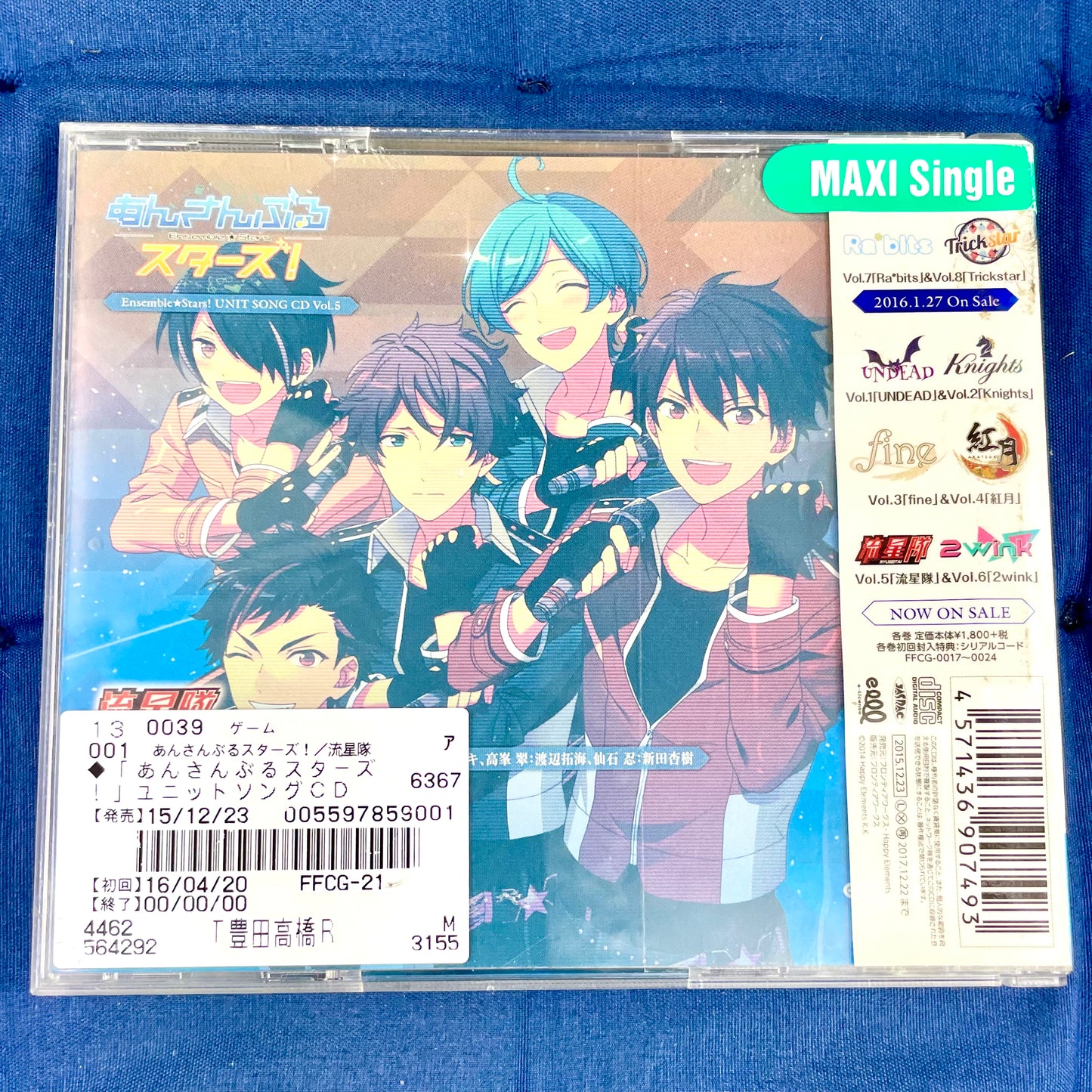 Cd Ensemble Stars! Ryuseitai Vol 05