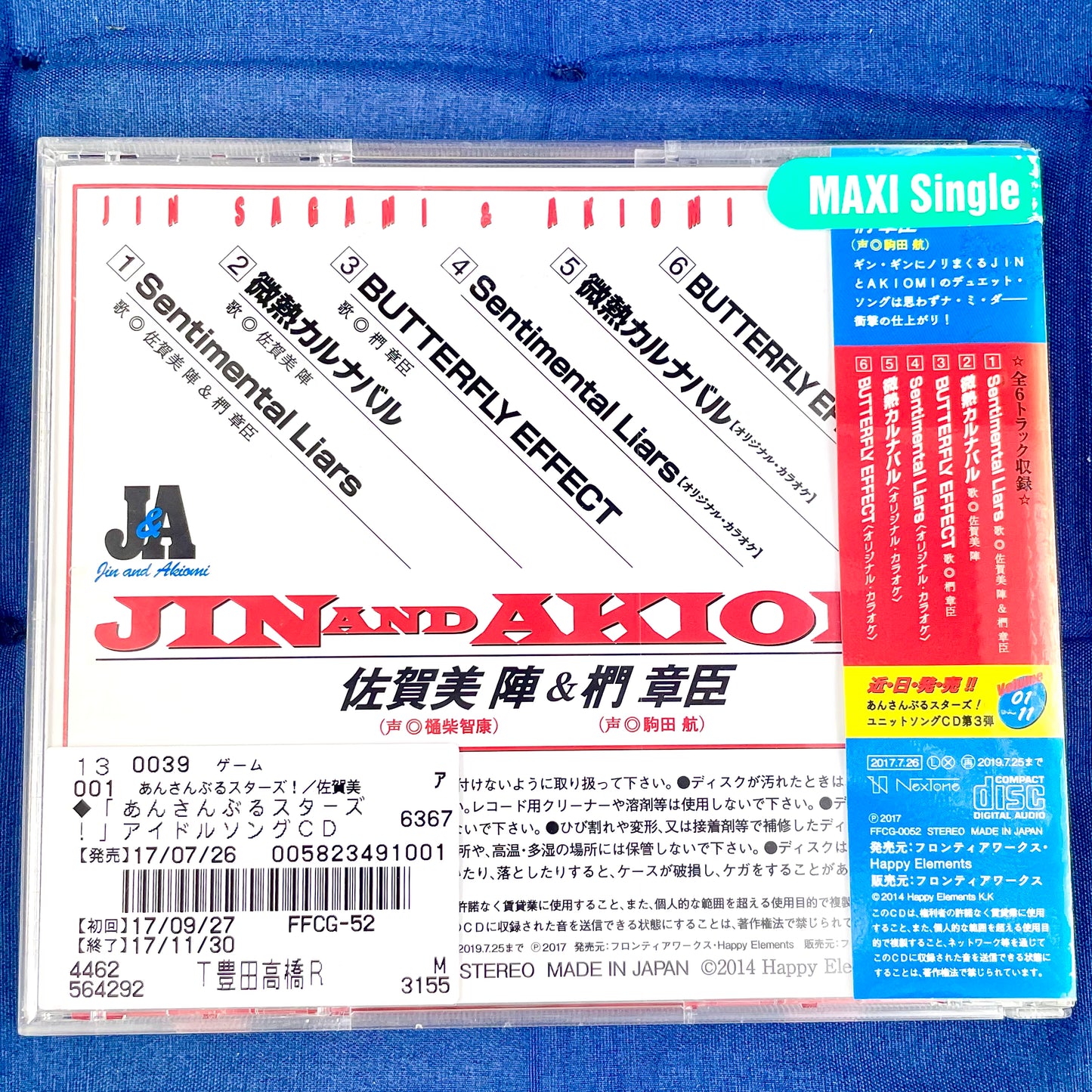 Cd Sentimental Liars Sagami Jin and Kunugi Akiomi Idol Song