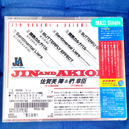 Cd Sentimental Liars Sagami Jin and Kunugi Akiomi Idol Song