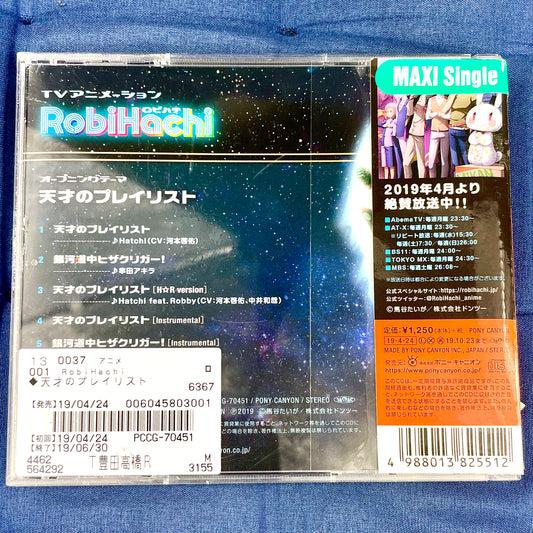 Cd RobiHachi Anime