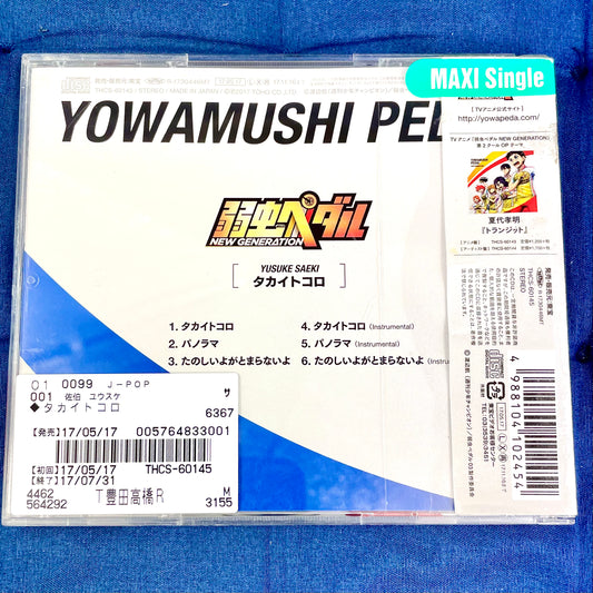 Cd Yowamushi Pedal New Generation "Takite Itokoro"