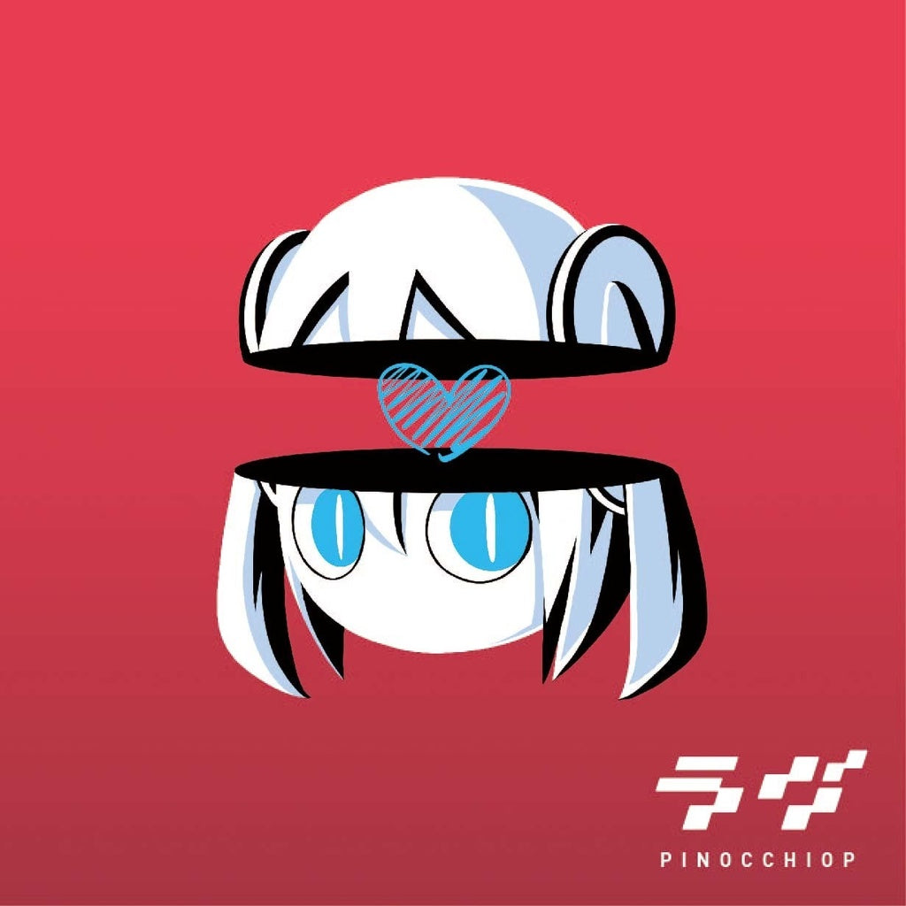 ラヴ AMOUR - Vocaloid Hatsune Miku - PinocchioP