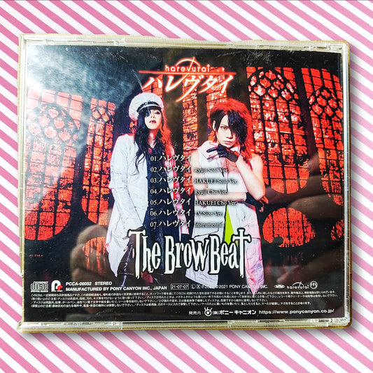 Harevutai (Type C) - The Brow Beat - Yu-Gi-Oh! SEVENS / Penicillin