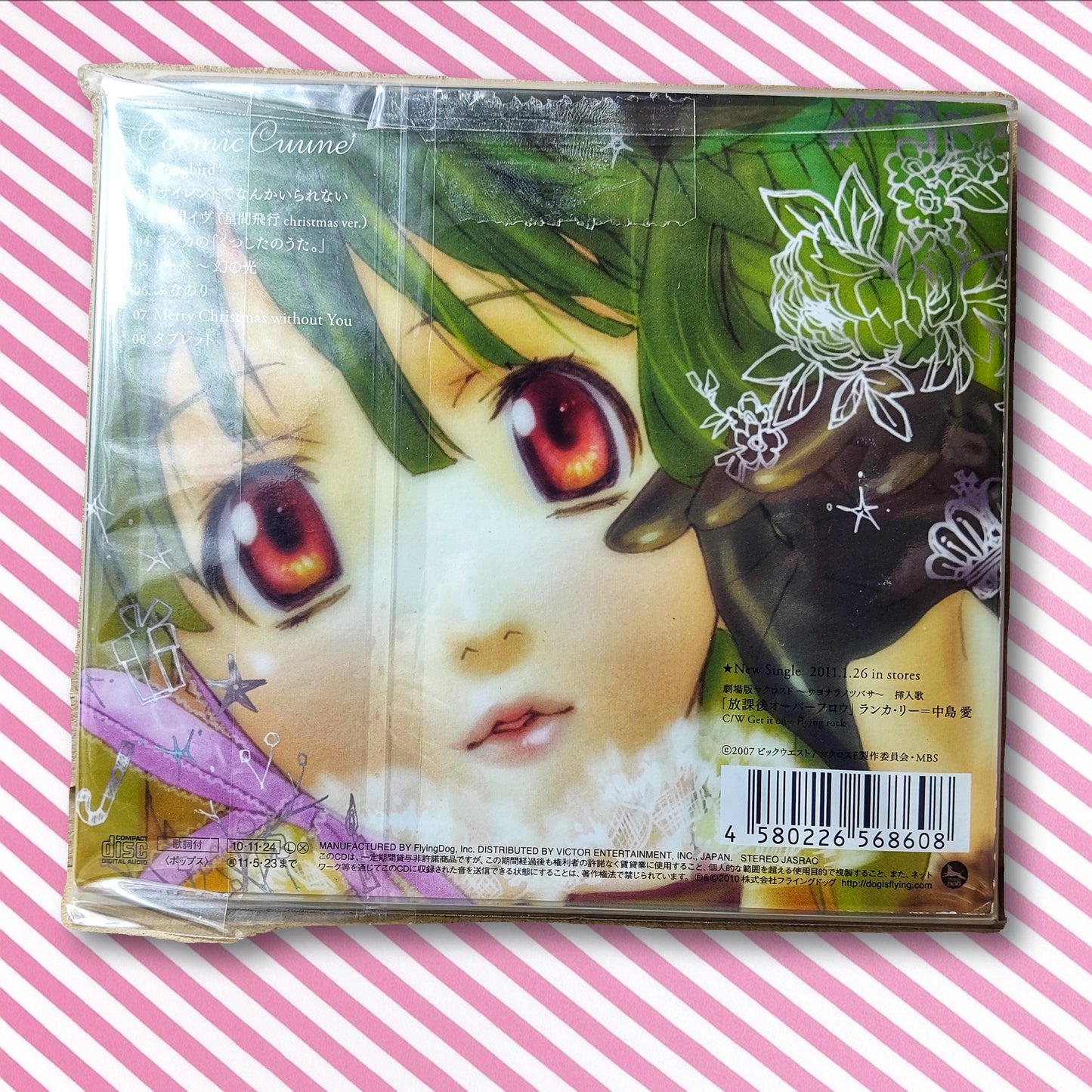 Macross Frontier Concept Album - Cosmic Cuune